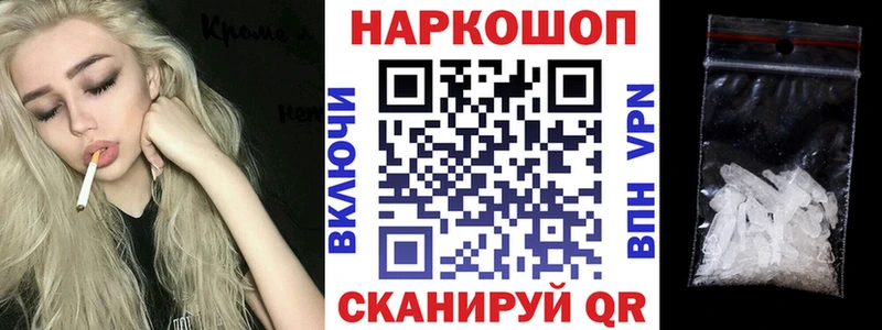 Магазин наркотиков Осташков АМФ  Alpha-PVP  Мефедрон  Кодеин  МАРИХУАНА  КОКАИН  ГАШ 