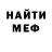 COCAIN Эквадор Wolfman87