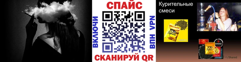 закладка  Осташков  БУТИРАТ Butirat 