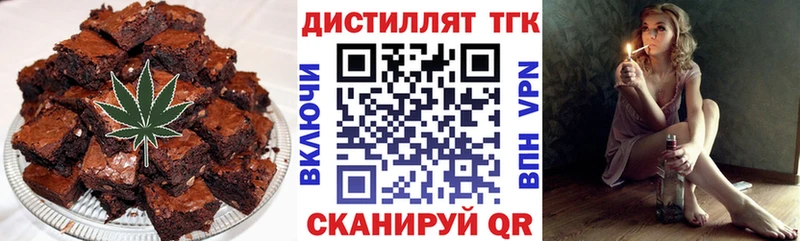 Cannafood конопля  Осташков 