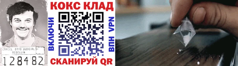Кокаин Fish Scale  Осташков 