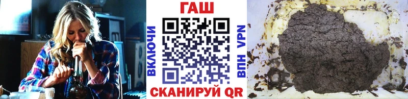 ГАШ убойный  купить   блэк спрут онион  Осташков 