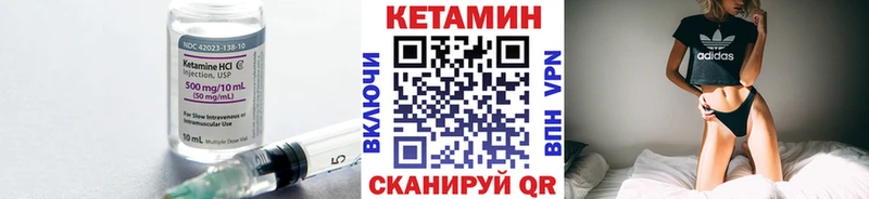 МЕГА как зайти Осташков Кетамин ketamine закладка