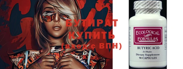 соль курить ск Нея