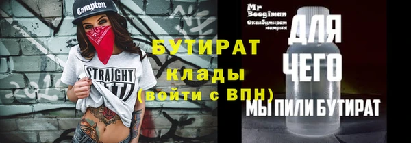 крисы Нефтегорск