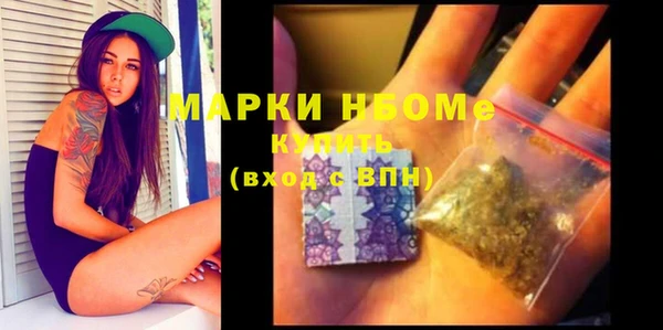 скорость mdpv Нефтекумск
