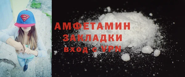 крисы Нефтегорск