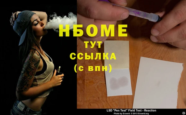 крисы Нефтегорск