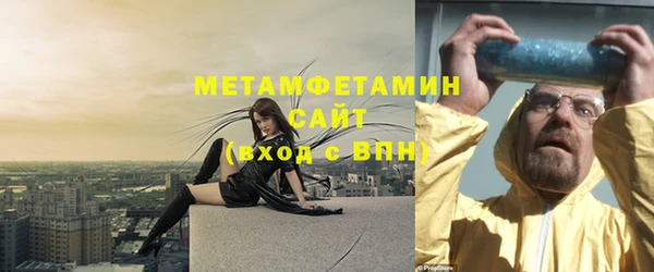 соль курить ск Нея