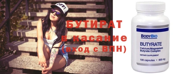 соль курить ск Нея