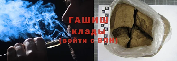 соль курить ск Нея