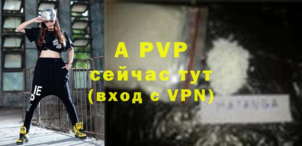 скорость mdpv Нефтекумск