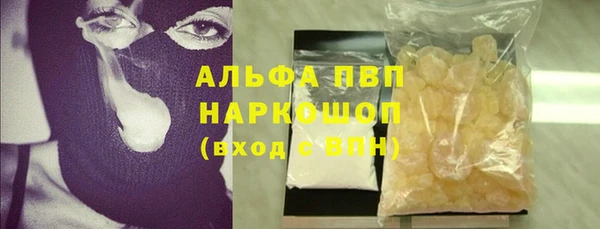 соль курить ск Нея