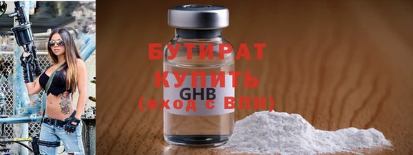 спайс Билибино
