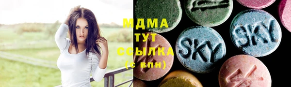 скорость mdpv Нефтекумск