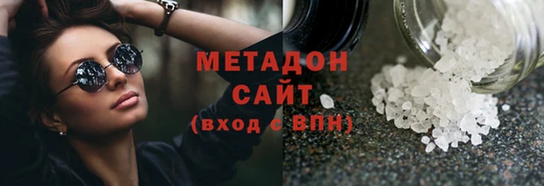 крисы Нефтегорск