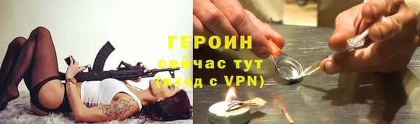 соль курить ск Нея