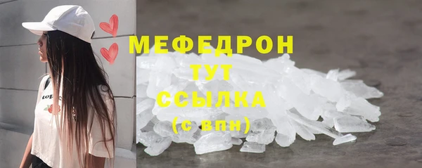 соль курить ск Нея