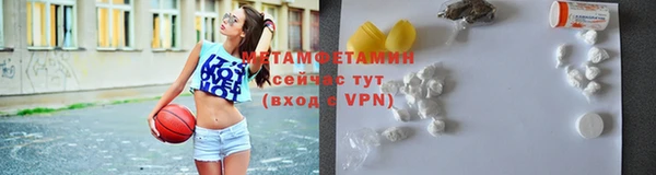 крисы Нефтегорск