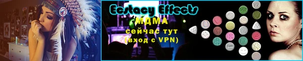 крисы Нефтегорск