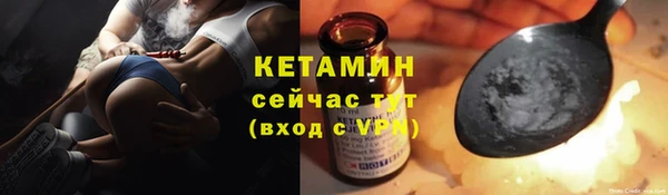 крисы Нефтегорск