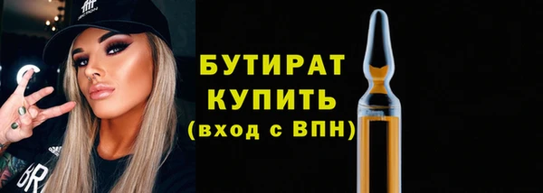 скорость mdpv Нефтекумск
