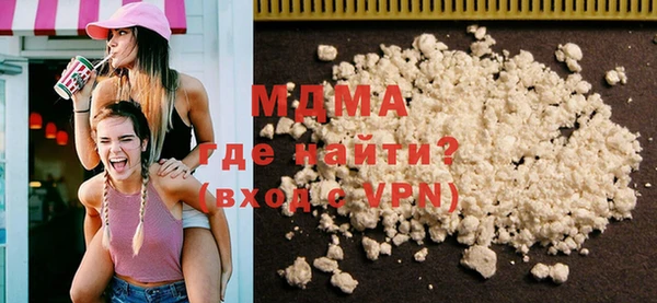 скорость mdpv Нефтекумск