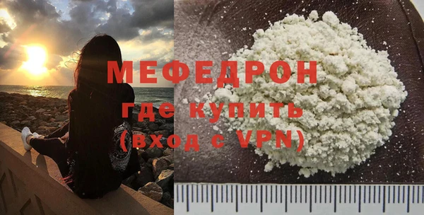 скорость mdpv Нефтекумск