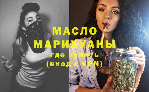 соль курить ск Нея
