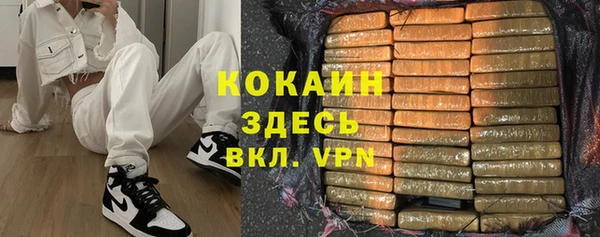 соль курить ск Нея
