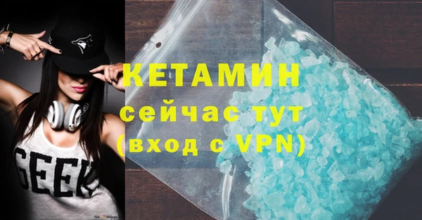 соль курить ск Нея