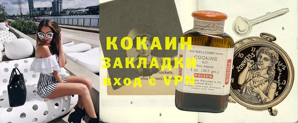 скорость mdpv Нефтекумск