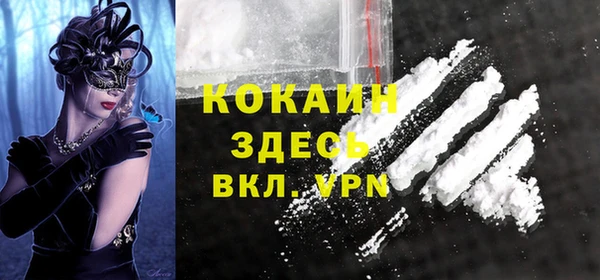 соль курить ск Нея
