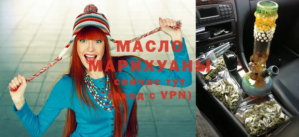 крисы Нефтегорск