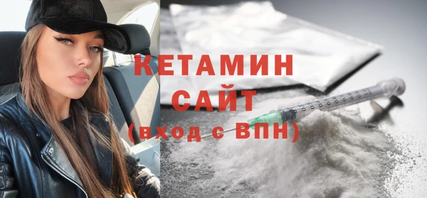 крисы Нефтегорск