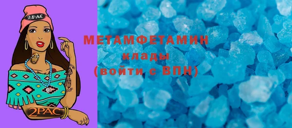 соль курить ск Нея
