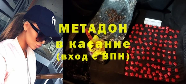 крисы Нефтегорск