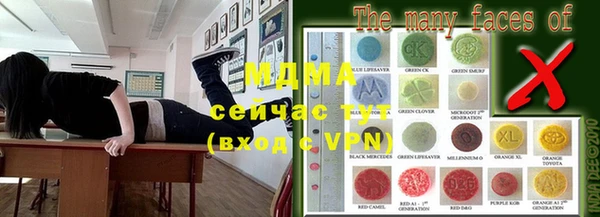 крисы Нефтегорск