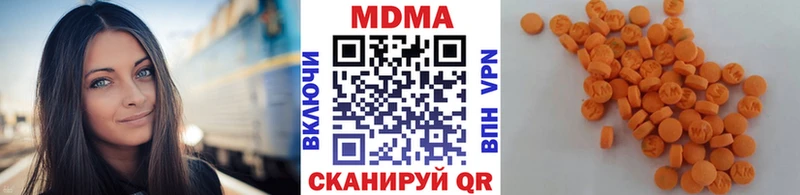 купить  цена  Осташков  MDMA молли 