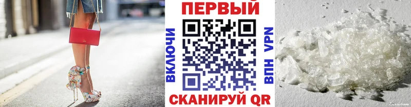 даркнет состав Осташков Первитин витя купить наркотики цена