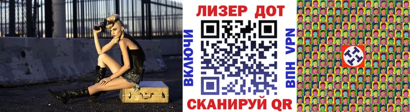 Марки NBOMe 1,8мг  Осташков 