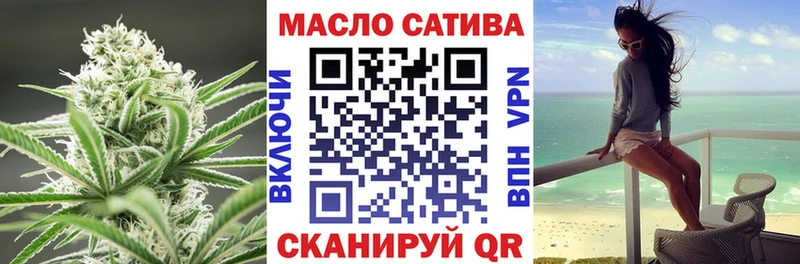 ОМГ ОМГ ТОР  Осташков  Дистиллят ТГК гашишное масло 